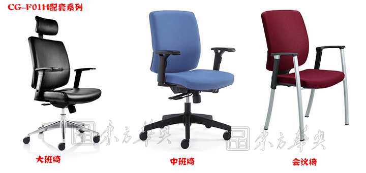 培訓家具|布面培訓椅|辦公家具|布面培訓椅|培訓椅,多功能會議椅,培訓會議椅