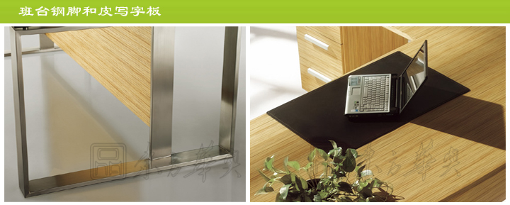 辦公臺|時尚大班臺|辦公家具|時尚大班臺|時尚大班臺