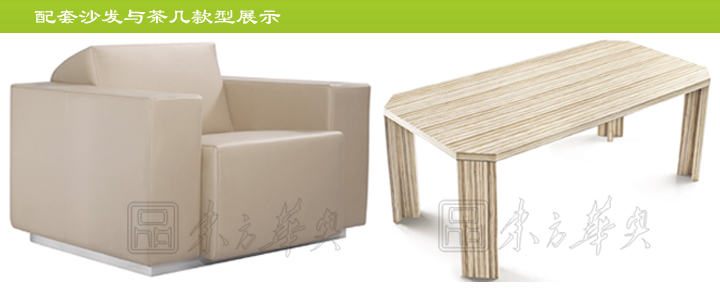 辦公臺|時尚大班臺|辦公家具|時尚大班臺|時尚大班臺