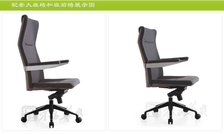 辦公臺|時尚大班臺|辦公家具|時尚大班臺|時尚大班臺