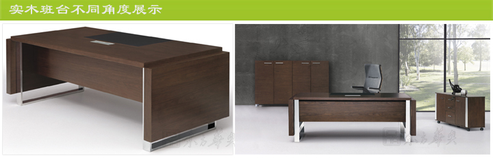 辦公臺|時尚大班臺|辦公家具|時尚大班臺|時尚大班臺