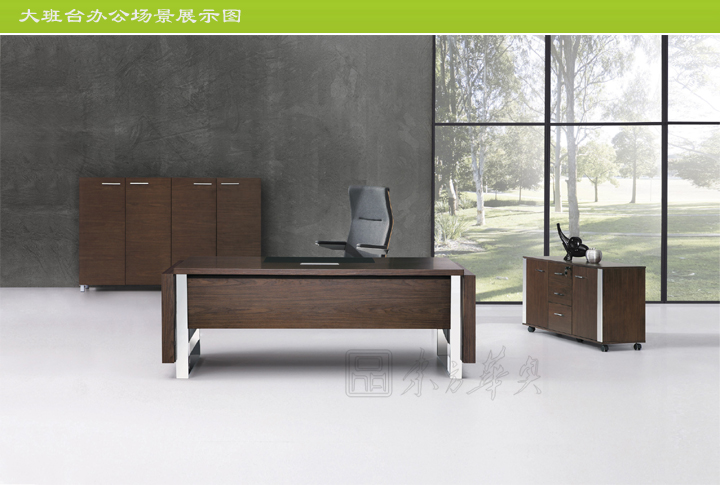 辦公臺|時尚大班臺|辦公家具|時尚大班臺|時尚大班臺