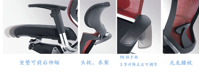 辦公椅|網(wǎng)布大班椅|辦公家具|網(wǎng)布大班椅|
大班椅