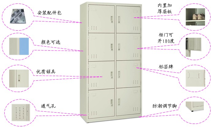 鋼制更衣柜