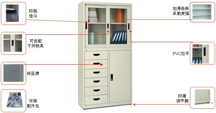 一門六抽半玻璃柜