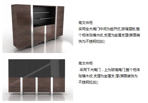 辦公臺|精品配套系列|辦公家具|君睿配套系列大班臺|實木大班臺|實木大班桌|大班臺|大班桌|總裁臺|總經理臺