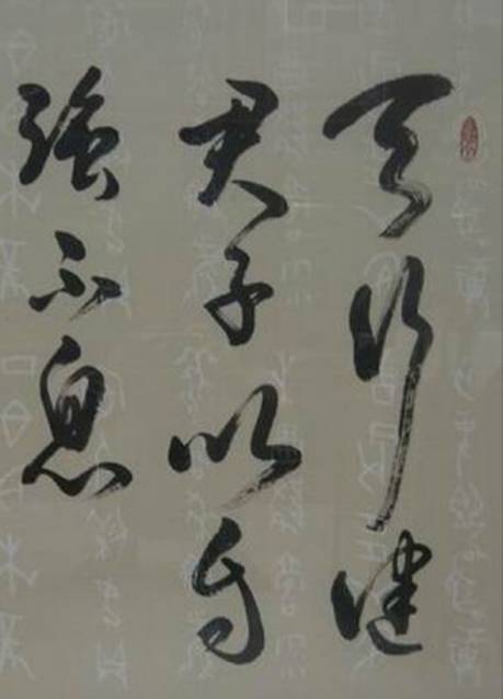 天行健,君子以自強不息;地勢坤,君子以厚德載物。