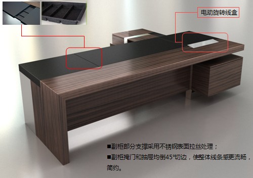 辦公臺|精品配套系列|辦公家具|君睿配套系列大班臺|實木大班臺|實木大班桌|大班臺|大班桌|總裁臺|總經理臺