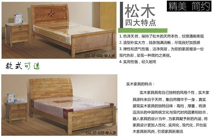 學(xué)校家具|學(xué)生公寓床|辦公家具|實(shí)木單人床|公寓單人床,實(shí)木床