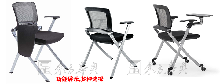 培訓家具|布面培訓椅|辦公家具|布面培訓椅