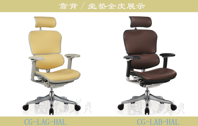 辦公椅|網布大班椅|辦公家具|網布大班椅|網布大班椅