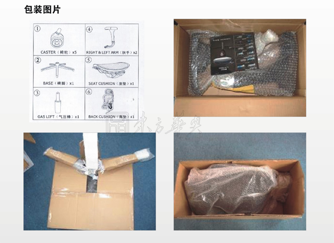 辦公椅|網布大班椅|辦公家具|躺舒寶|網布大班椅