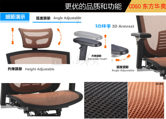 辦公椅|網布大班椅|辦公家具|網布大班椅|大班椅|辦公椅