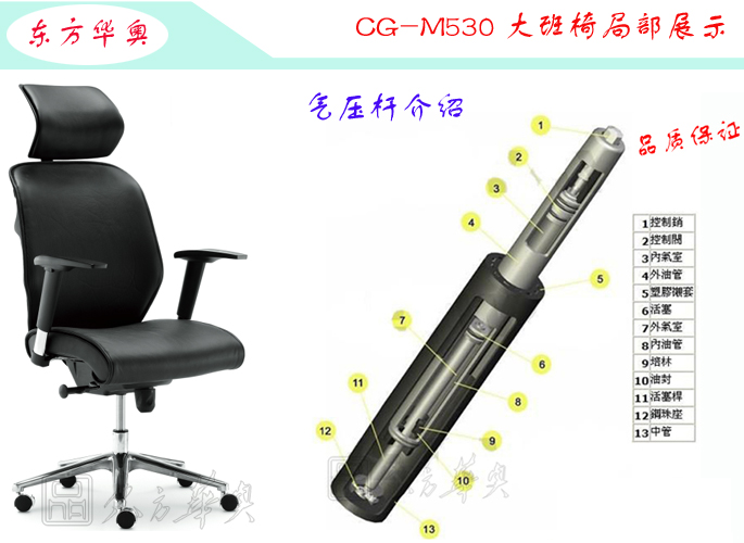 辦公椅|現(xiàn)代真皮大班椅|辦公家具|真皮大班椅|辦公椅,大班椅,班椅