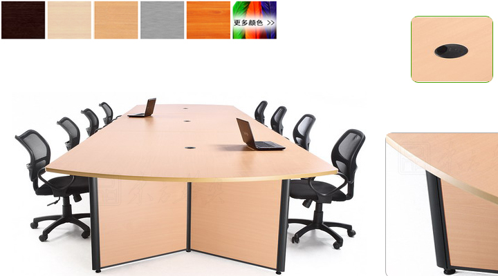 板式會議桌