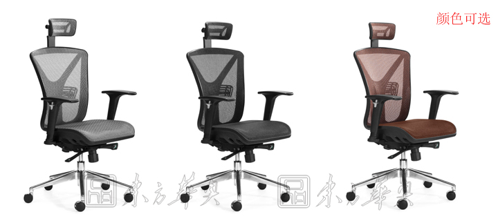 辦公椅|網布中班椅|辦公家具|網布中班椅|網布中班椅