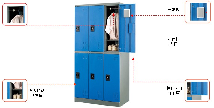 鋼制四門更衣柜