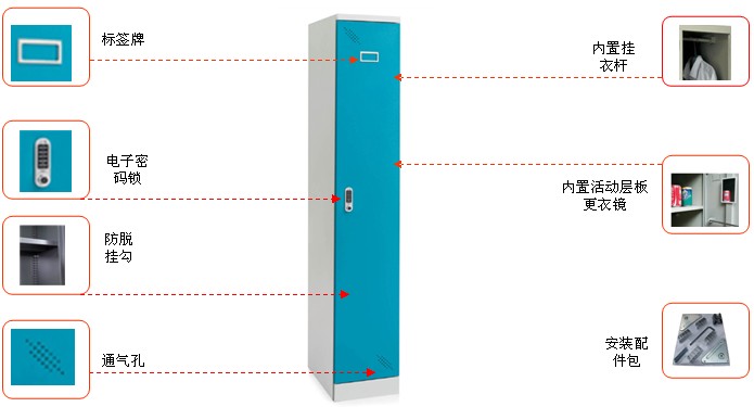 鋼制電子鎖更衣柜