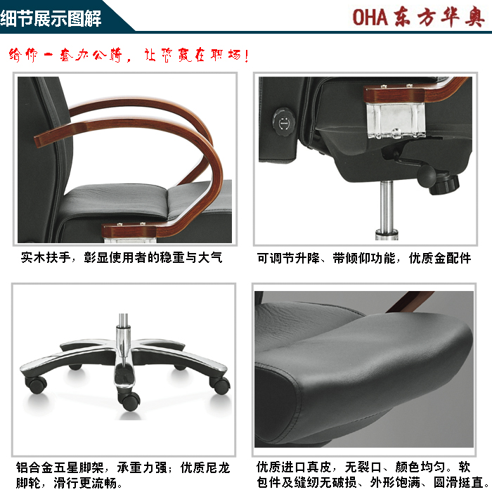 辦公椅|傳統真皮大班椅|辦公家具|真皮大班椅|老板椅|辦公椅|大班椅