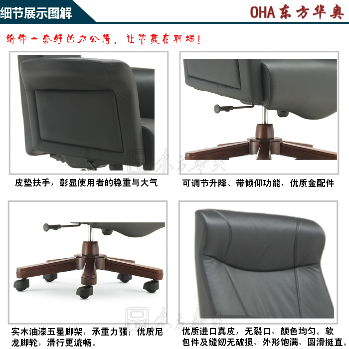 辦公椅|傳統真皮大班椅|辦公家具|真皮大班椅|大班椅|真皮椅|老板椅