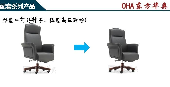 辦公椅|傳統真皮大班椅|辦公家具|真皮大班椅|大班椅|真皮椅|老板椅