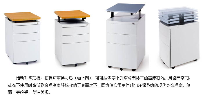 鋼制家具|鋼制活動柜|辦公家具|弧面活動柜|升降活動柜|文件柜