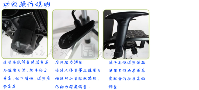 辦公椅|網(wǎng)布職員椅|辦公家具|網(wǎng)布職員椅|辦公椅,職員椅