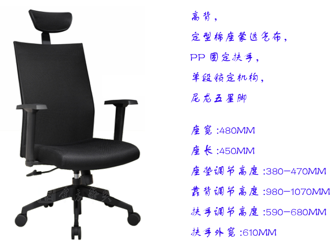 辦公椅|網(wǎng)布大班椅|辦公家具|網(wǎng)布大班椅|辦公椅,網(wǎng)布椅