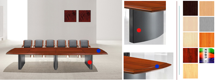 實木會議桌