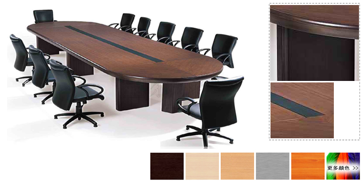 實(shí)木會(huì)議桌