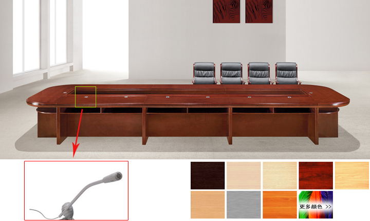 實(shí)木會(huì)議桌