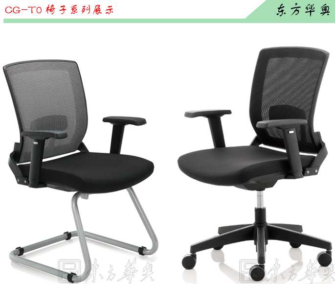 辦公椅|網(wǎng)布中班椅|辦公家具|網(wǎng)布中班椅|網(wǎng)布椅,辦公椅