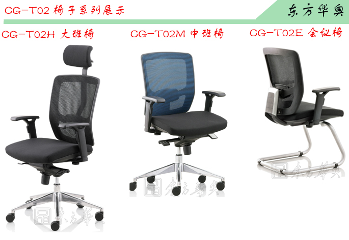 辦公椅|網(wǎng)布中班椅|辦公家具|網(wǎng)布中班椅|網(wǎng)布辦公椅,網(wǎng)布椅