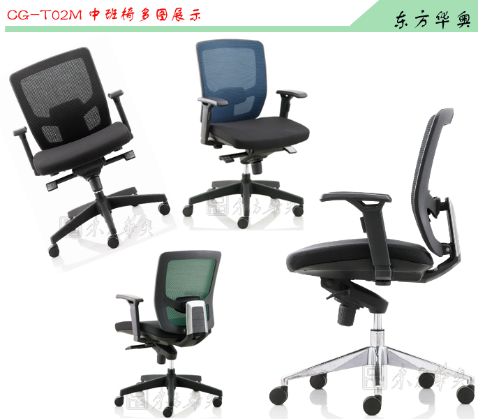 辦公椅|網(wǎng)布中班椅|辦公家具|網(wǎng)布中班椅|網(wǎng)布辦公椅,網(wǎng)布椅