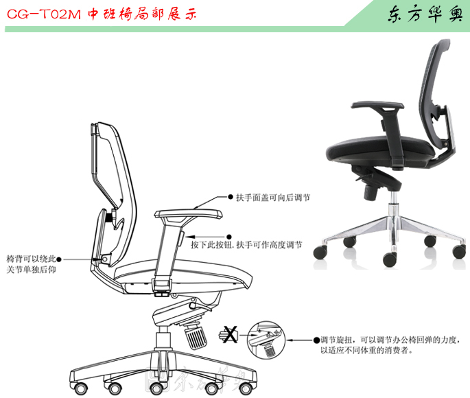 辦公椅|網(wǎng)布中班椅|辦公家具|網(wǎng)布中班椅|網(wǎng)布辦公椅,網(wǎng)布椅