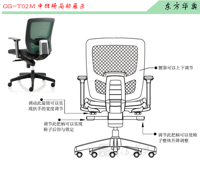 辦公椅|網(wǎng)布中班椅|辦公家具|網(wǎng)布中班椅|網(wǎng)布辦公椅,網(wǎng)布椅