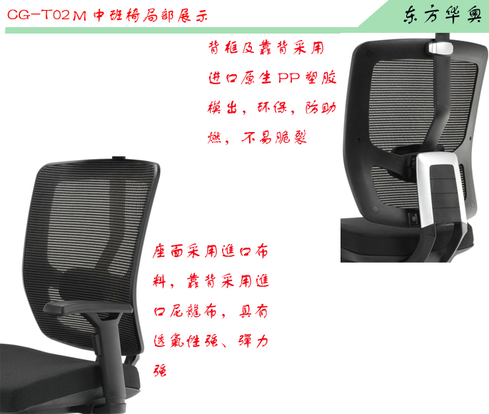 辦公椅|網(wǎng)布中班椅|辦公家具|網(wǎng)布中班椅|網(wǎng)布辦公椅,網(wǎng)布椅