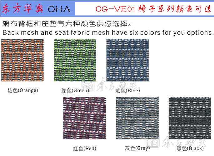 辦公椅|網(wǎng)布大班椅|辦公家具|網(wǎng)布大班椅|大班椅,多功能大班椅,網(wǎng)布椅