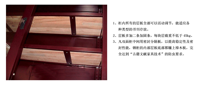 上下雙掩門(mén)古藉柜