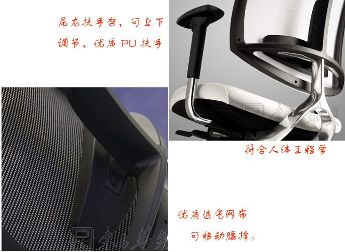 辦公椅|網(wǎng)布大班椅|辦公家具|網(wǎng)布大班椅|大班椅,多功能大班椅,網(wǎng)布椅