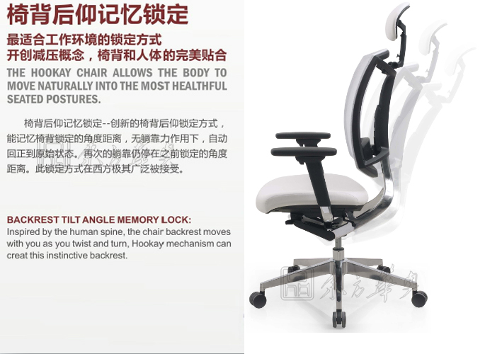 辦公椅|網(wǎng)布大班椅|辦公家具|網(wǎng)布大班椅|大班椅,多功能大班椅,網(wǎng)布椅