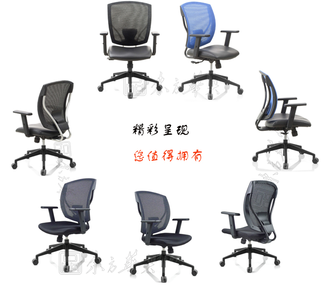 辦公椅|網布職員椅|辦公家具|網布職員椅|職員椅,多功能職員椅,網布椅