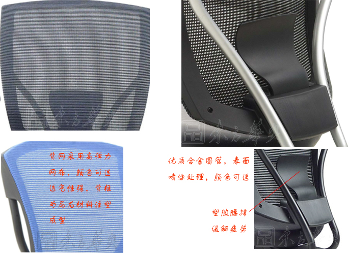 辦公椅|網布職員椅|辦公家具|網布職員椅|職員椅,多功能職員椅,網布椅