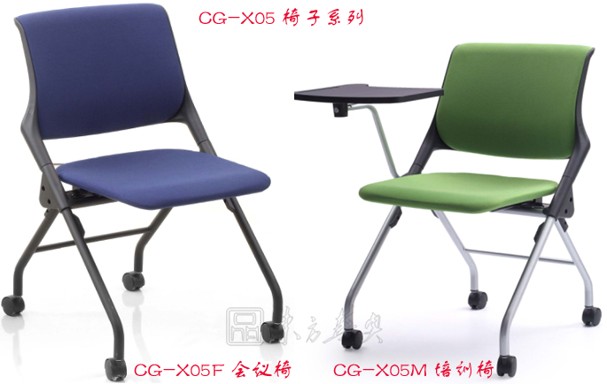 培訓(xùn)家具|多功能椅|辦公家具|布面多功能椅|會(huì)議椅,多功能會(huì)議椅,培訓(xùn)會(huì)議椅