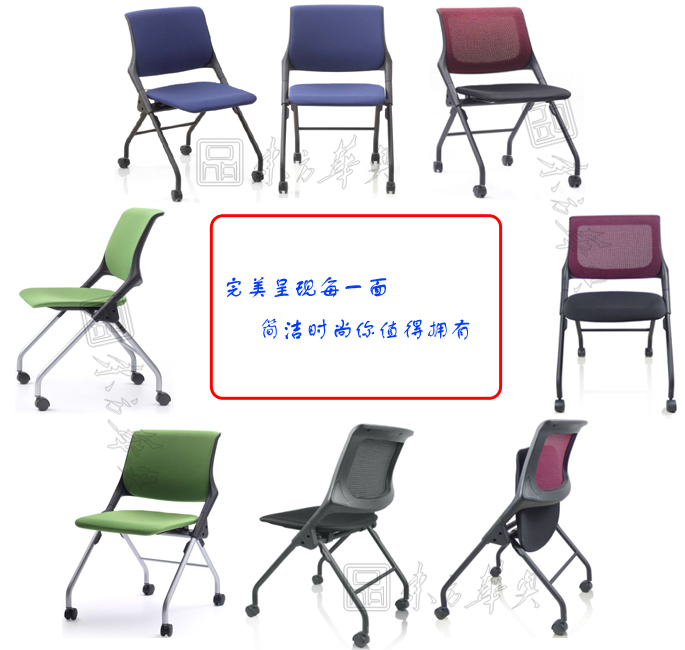 培訓(xùn)家具|多功能椅|辦公家具|布面多功能椅|會(huì)議椅,多功能會(huì)議椅,培訓(xùn)會(huì)議椅