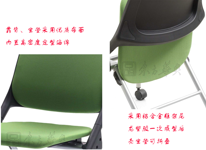 培訓(xùn)家具|多功能椅|辦公家具|布面多功能椅|會(huì)議椅,多功能會(huì)議椅,培訓(xùn)會(huì)議椅