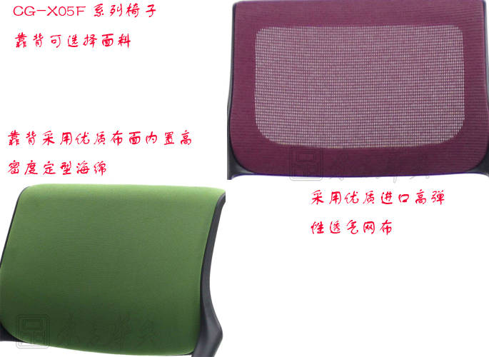 培訓(xùn)家具|多功能椅|辦公家具|布面多功能椅|會(huì)議椅,多功能會(huì)議椅,培訓(xùn)會(huì)議椅