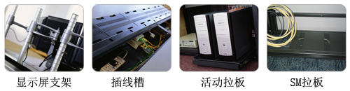 金融、法院家具|金融交易臺|辦公家具|金融交易臺