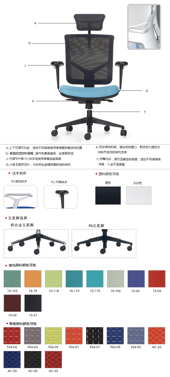 細(xì)節(jié)描述