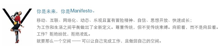 系統家具MANIFESTO